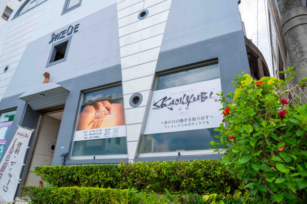 KAMIYUBI OKINAWA | 