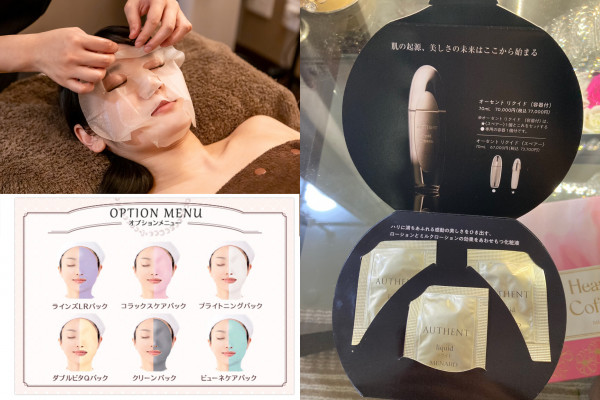 メナード フェイシャルサロン古島店 | パックパックキャンペーン✨特別ケアをお得に試してみませんか？