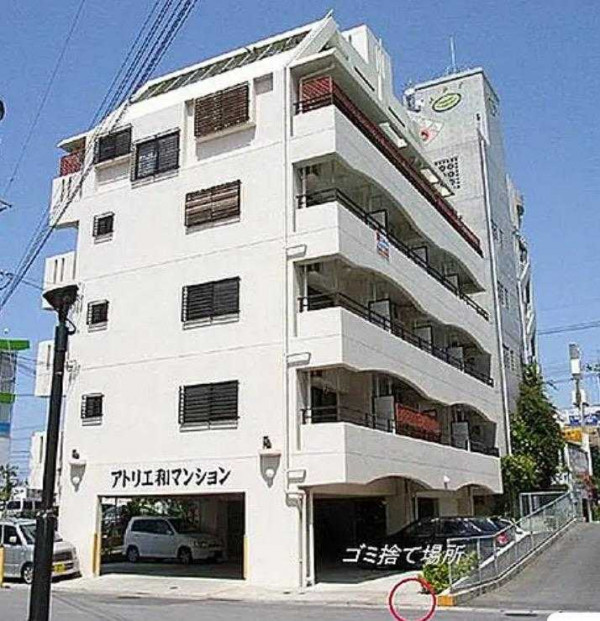 メナード フェイシャルサロン古島店 | 外観