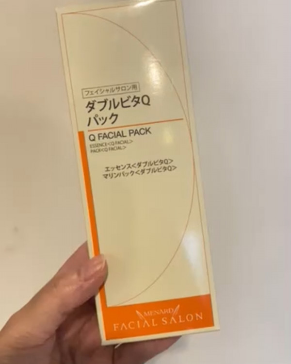 メナード フェイシャルサロン古島店 | ダブルビタQパック