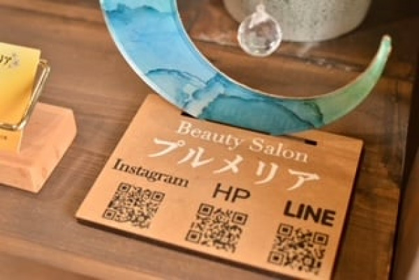 Beauty salon プルメリア | 