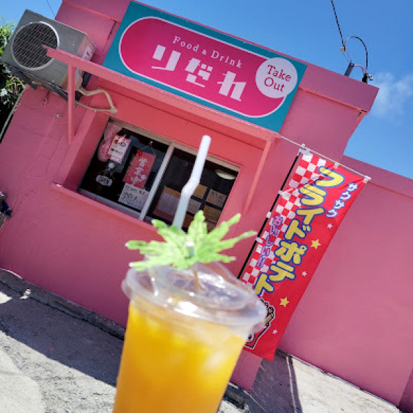 Food＆Drink りだれ | 