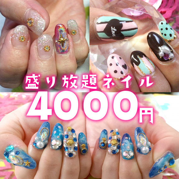ネイルサロン　ルネッサンス
