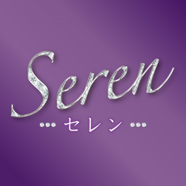 Seren