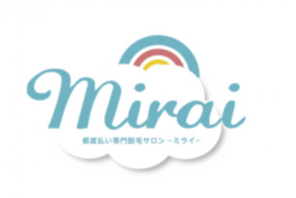 都度払い専門脱毛サロン mirai 那覇58号店