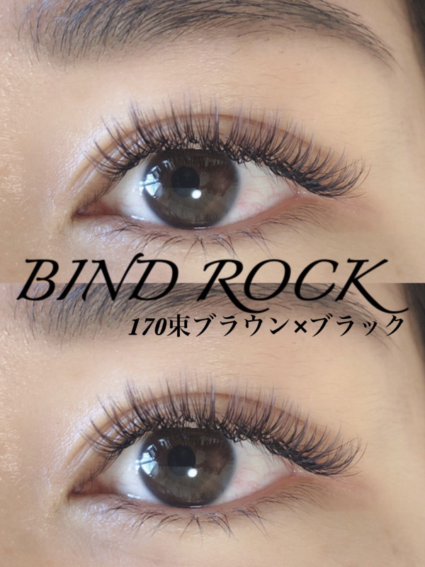 Eyelash Salon Rea Musu B むすびタウン