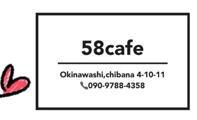 58Cafe