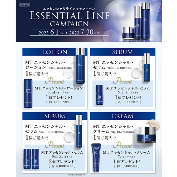 女性専用の自宅サロン Naplu ナプラ