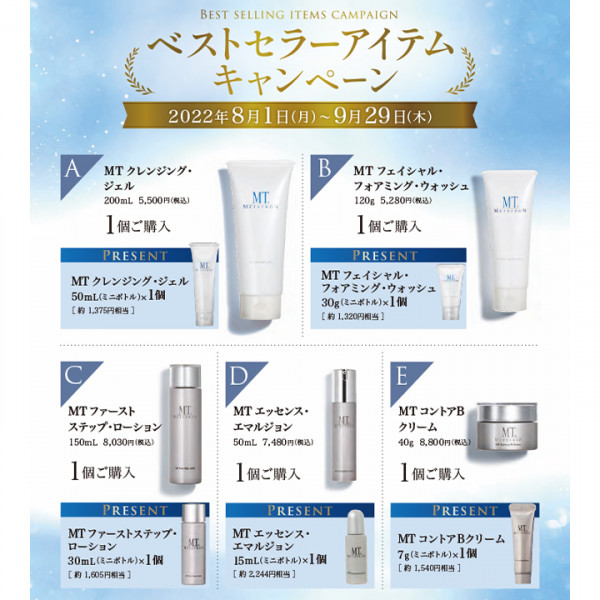 クーポン 女性専用の自宅サロン Naplu ナプラ Musu B むすびタウン クーポン 女性専用の自宅サロン Naplu ナプラ Musu B むすびタウン