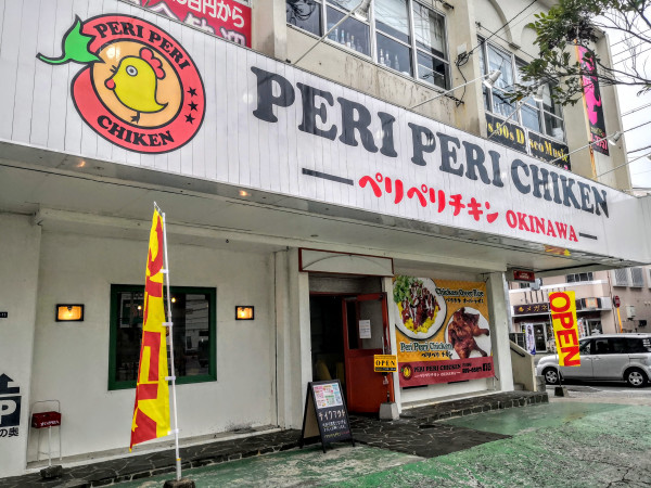 Peri Peri Chicken Okinawa
