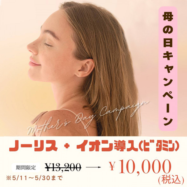 しんはま耳鼻科・形成外科・美容外科・しんはま皮ふ科