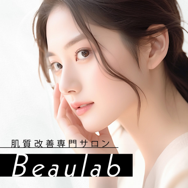 Beaulab