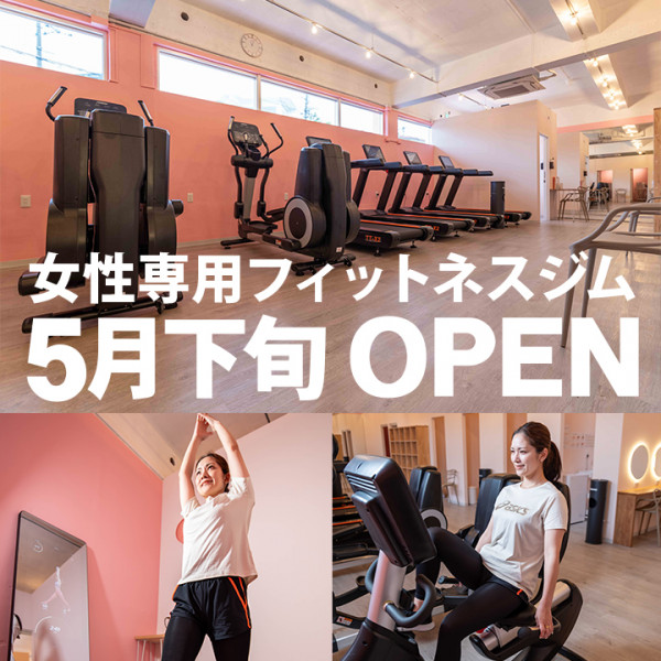 オキナワフィットネス２４ 沖縄市安慶田店 セルフエステ＆フィットネスジム